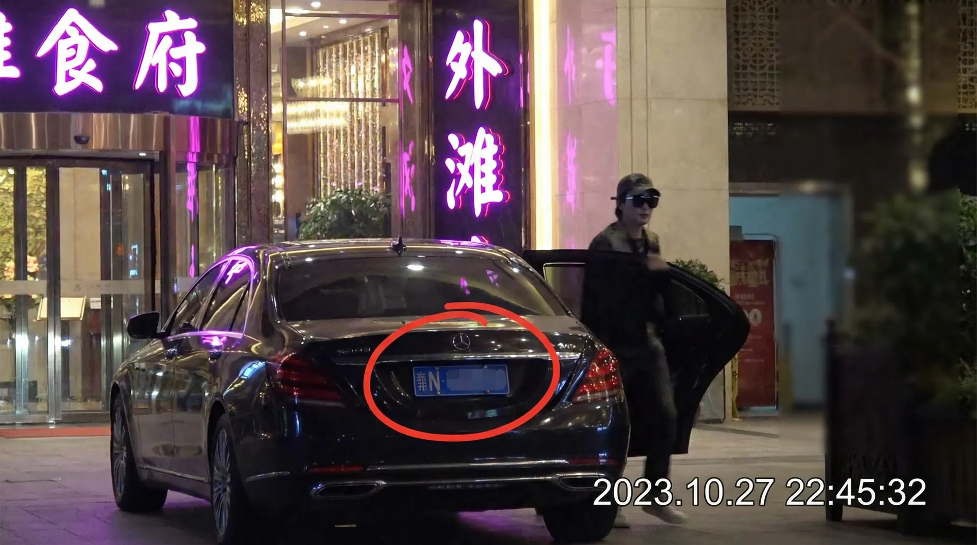 火狐体育网址 - 某明星深夜现身高档餐厅被拍